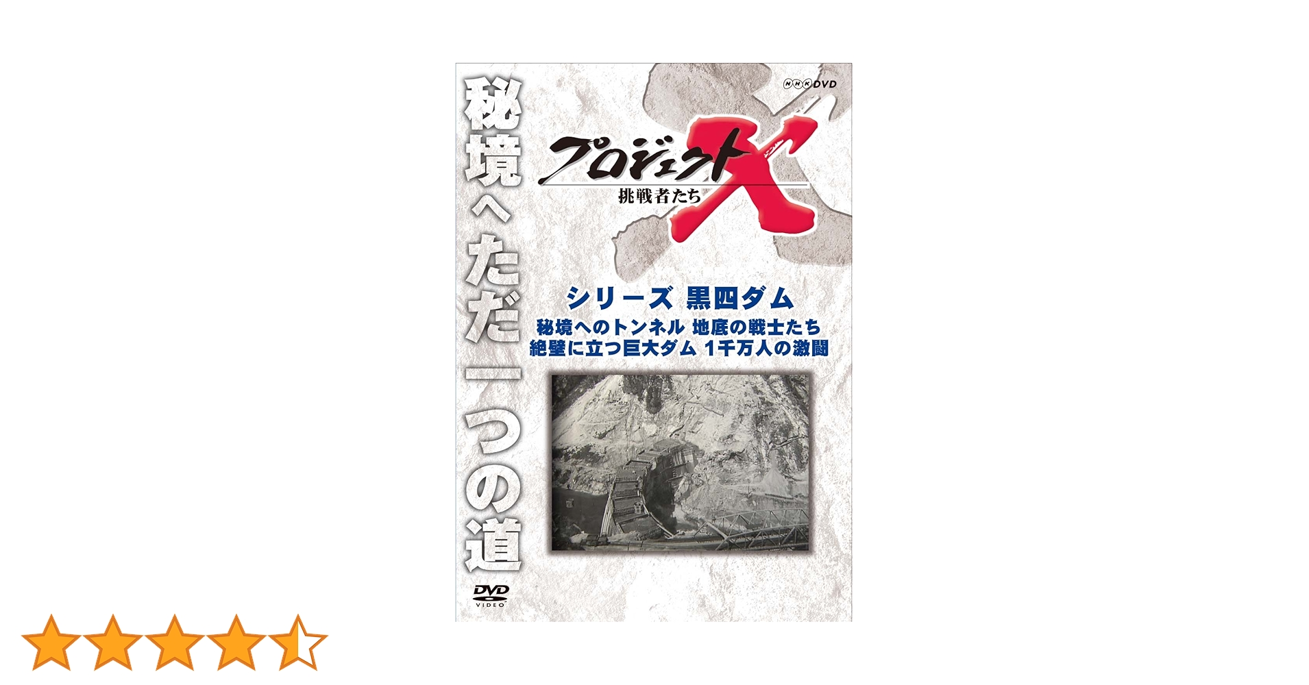 四次元への招待 DVD Amazon.co.jp: 四次元への招待 -日本語吹替音声収録コレクターズ